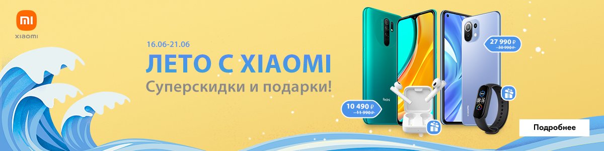 Магазин Рбт Ру Самара Магазин Рбт Ру Самара