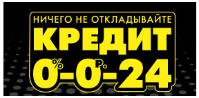 Рбт Абакан Магазин Бытовой Техники