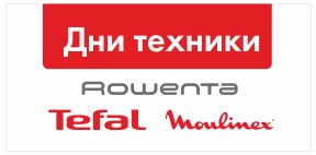Rbt Ru Интернет Магазин Анапа Каталог