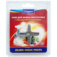 запчасти для мясорубок TOPPERR 1604 Нож ZELMER/BOSCH/PHILIPS