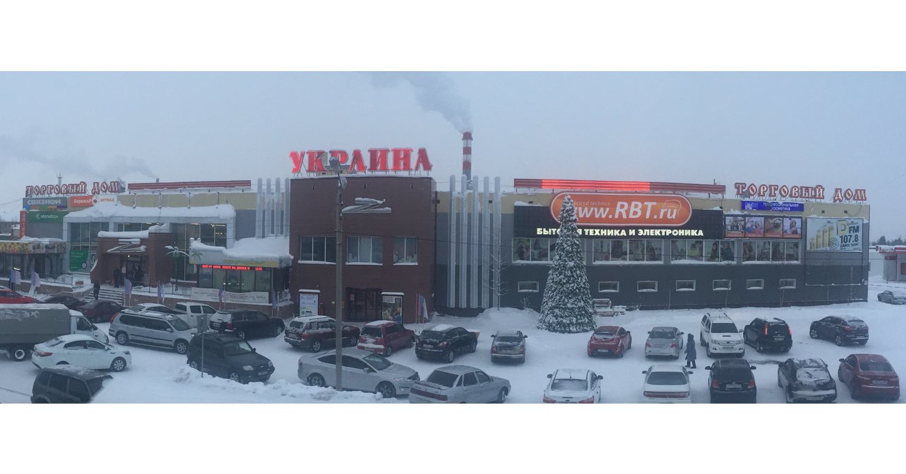 Магазины Г Ноябрьска