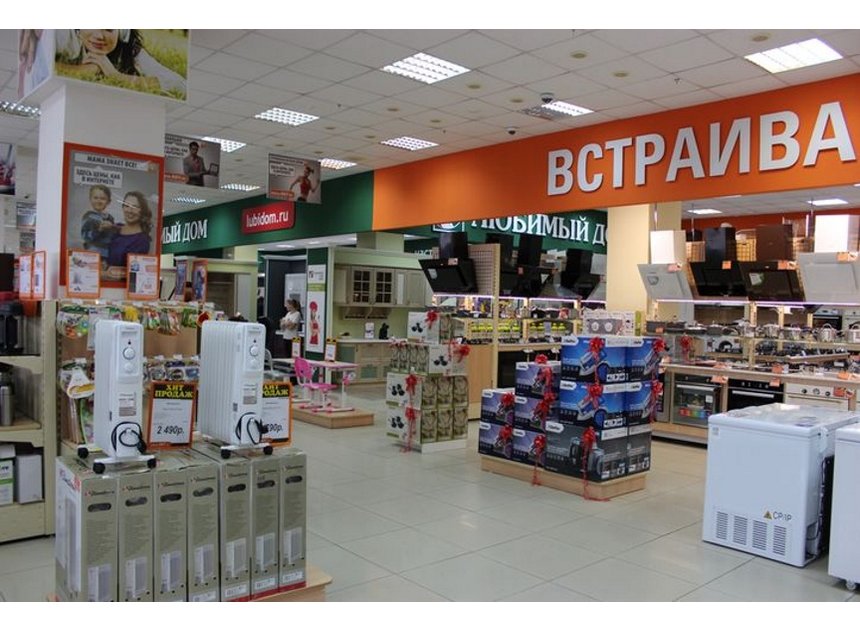 Рбт Ру Златоуст Интернет Магазин