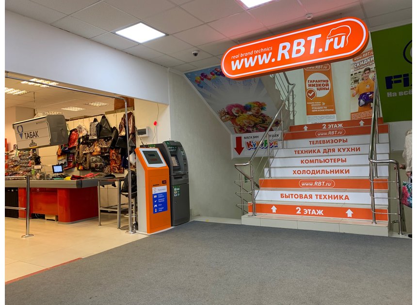 Rbt Ru Интернет Магазин Официальный