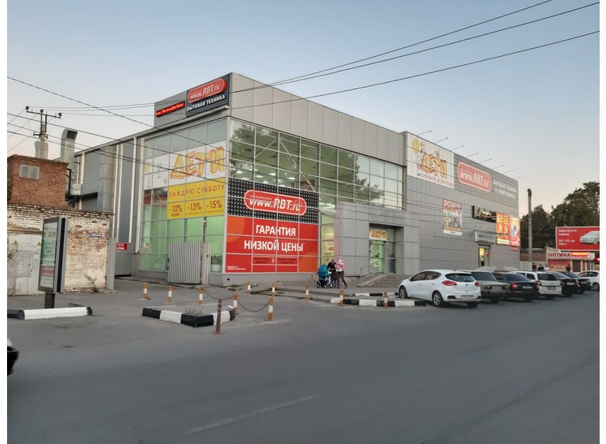 Город Батайск Магазин Бытовой Техники Поиск