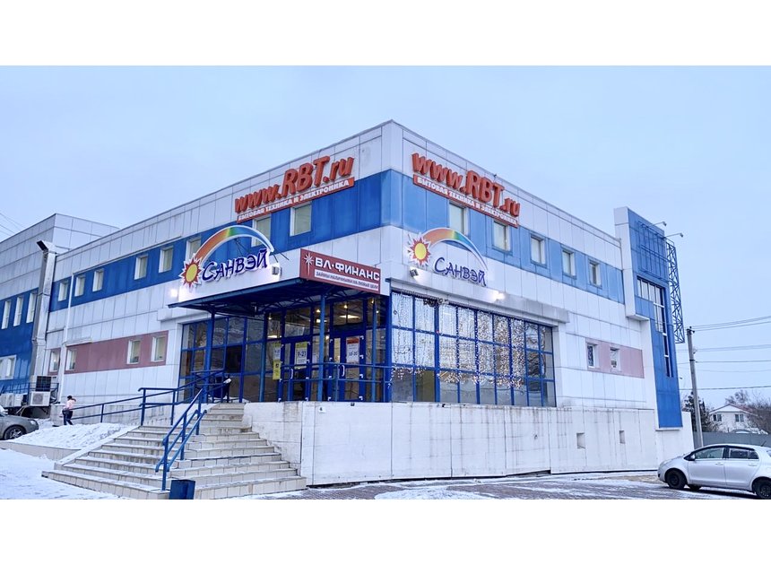 Rbt Уссурийск Интернет Магазин