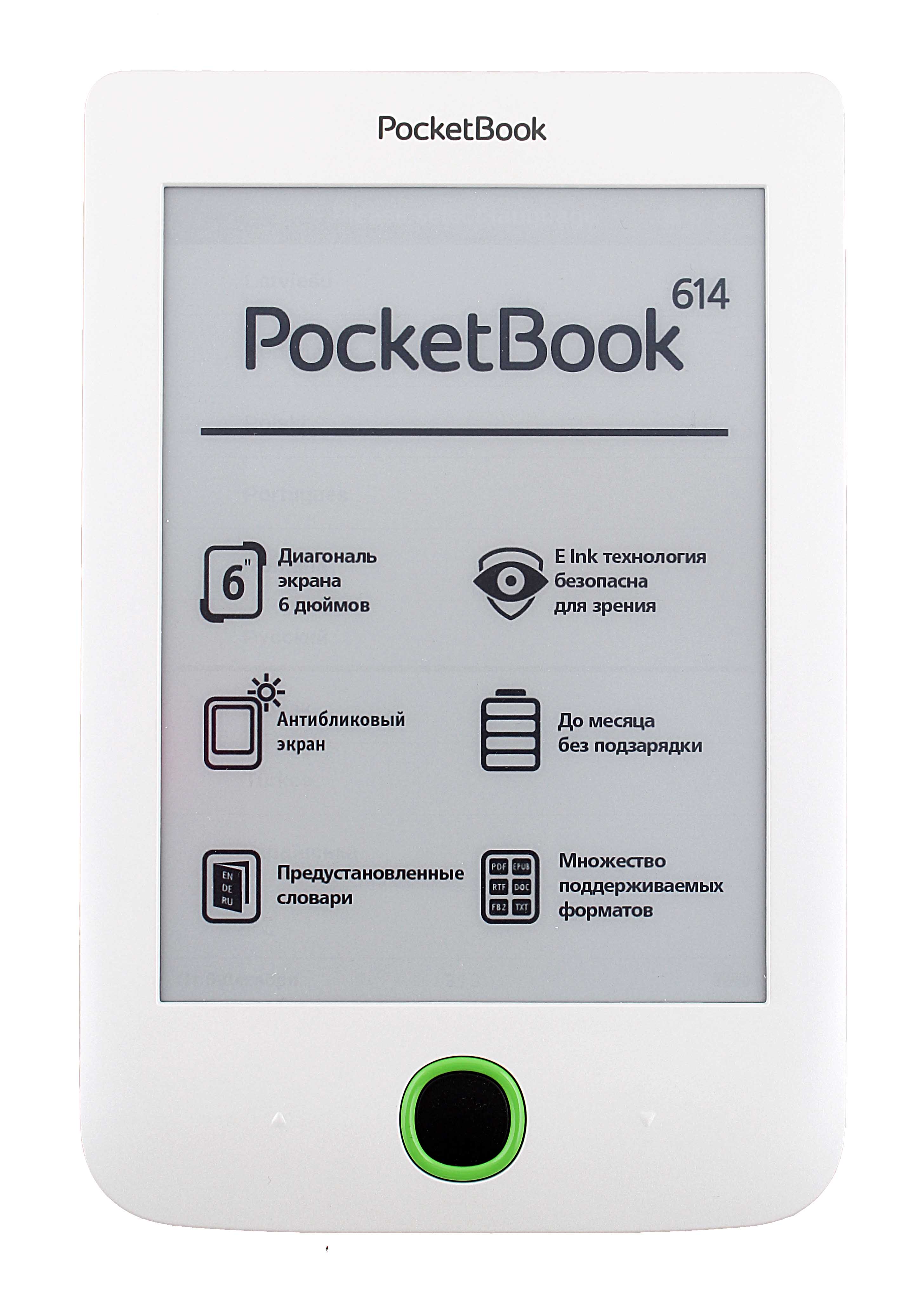   Pocketbook - Pocketbook - Pocketbook :   (E-Ink);  : 6 ;   E-Ink: pearl;   : <br>