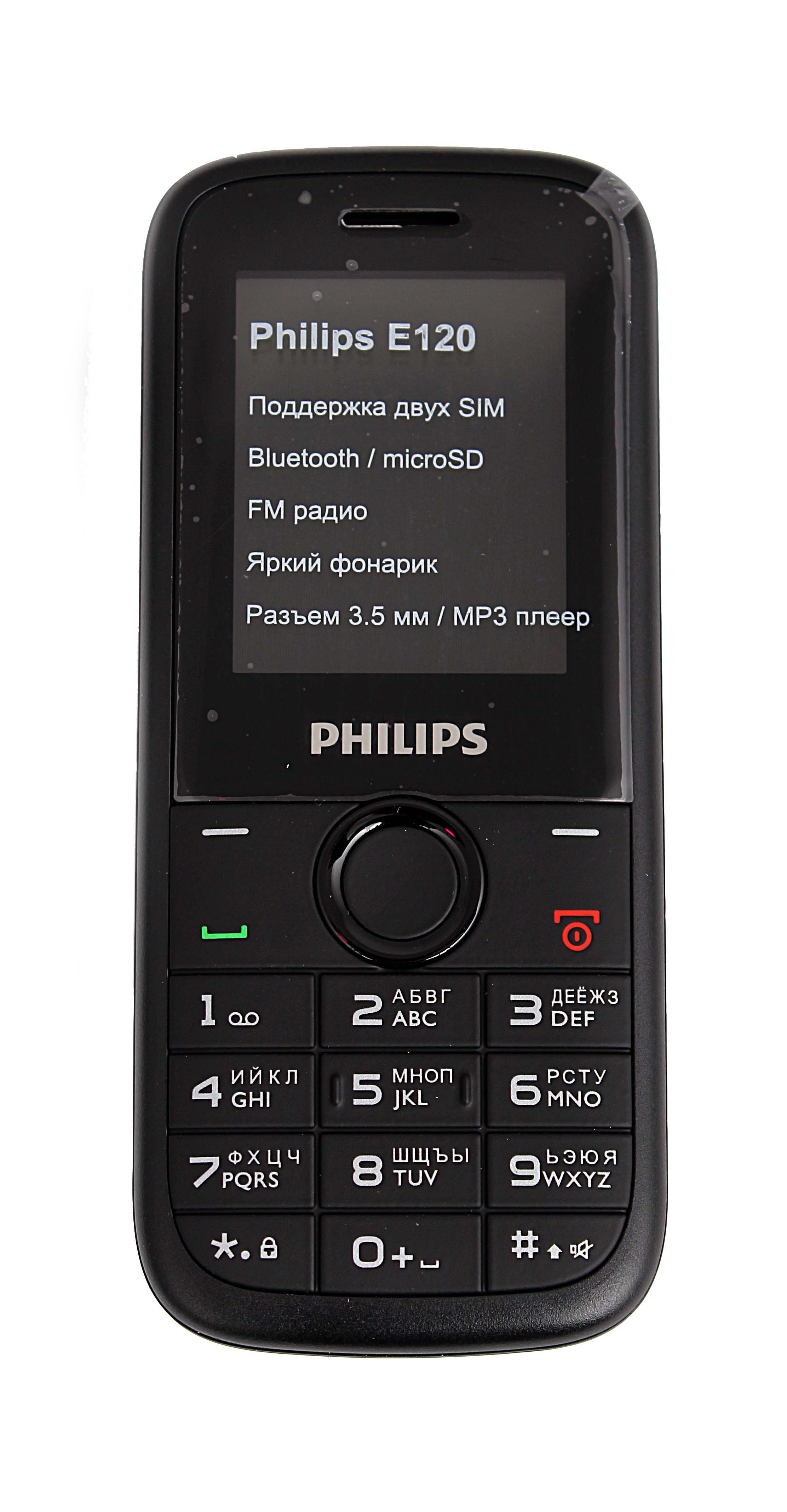   Philips - Philips : 1.77 ;  SIM-: 2 ; :  ; LTE: <br><br>: 