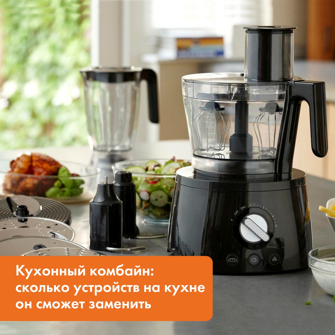 Кухонный комбайн недорогой но хороший. Кухонный комбайн proficook pc-km 1063. Кухонный комбайн philips 650w. Кухонный комбайн philips hr7530/10. Кухонный комбайн bosch mc812m865 multitalent 8.