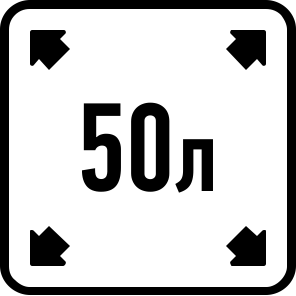 Объем духовки