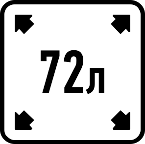 Объем духовки