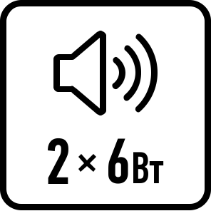 Мощность звука