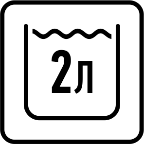 Объём резервуара для воды