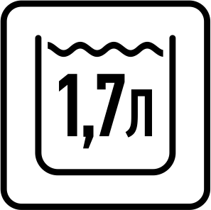 Объём резервуара для воды