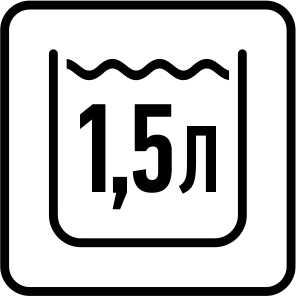 Объём резервуара для воды