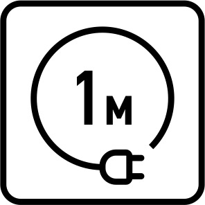 Длина сетевого шнура