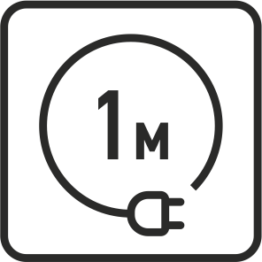 Длина сетевого шнура