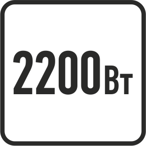 Потребляемая мощность