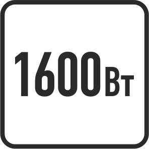 Потребляемая мощность