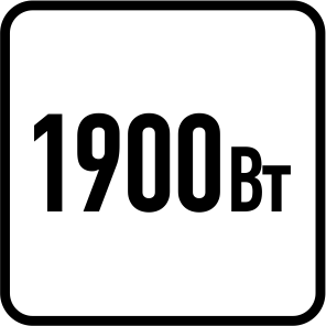 Потребляемая мощность