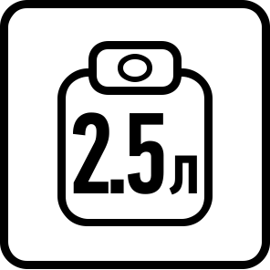 Объём пылесборника