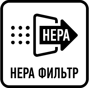 Фильтр тонкой очистки