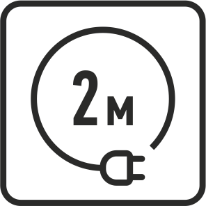 Длина сетевого шнура