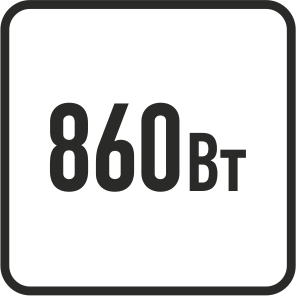 Потребляемая мощность