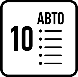 Число автоматических программ