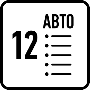 Число автоматических программ