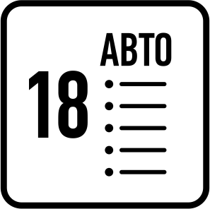 Число автоматических программ