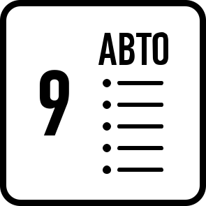 Число автоматических программ