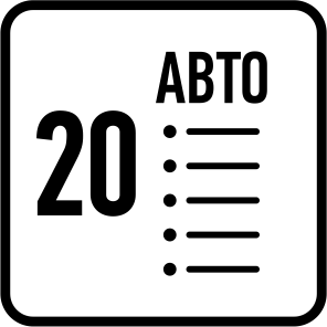 Число автоматических программ