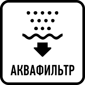 Аквафильтр