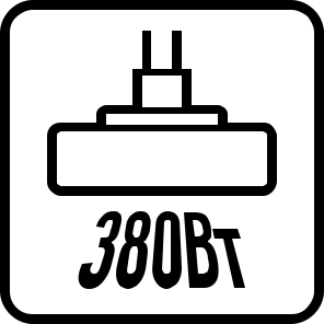 Мощность всасывания