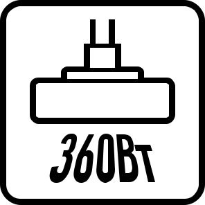 Мощность всасывания