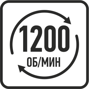 Скорость отжима