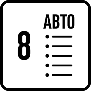 Количество программ мойки