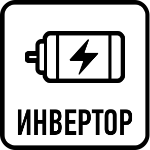 Инверторный двигатель