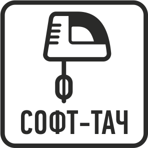 Прорезиненная ручка