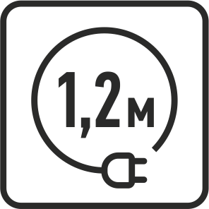 Длина сетевого шнура