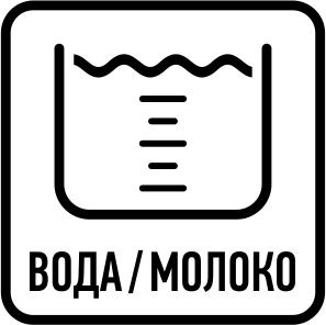 Измерение объема жидкости