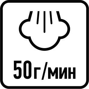 Расход при постоянной подаче пара