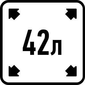 Объем