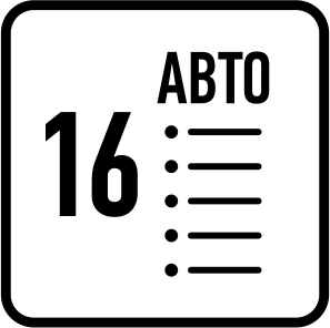 Количество программ выпечки