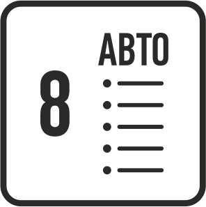 Количество программ мойки