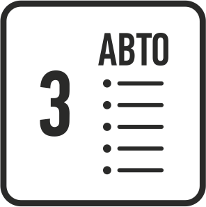 Количество программ мойки