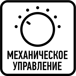Тип управления