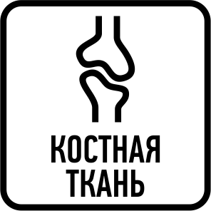 Определение доли костной ткани