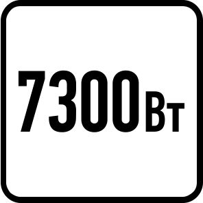 Потребляемая мощность