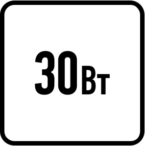 Потребляемая мощность